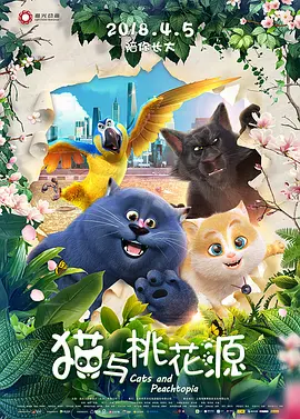 蒂法3d在线观看